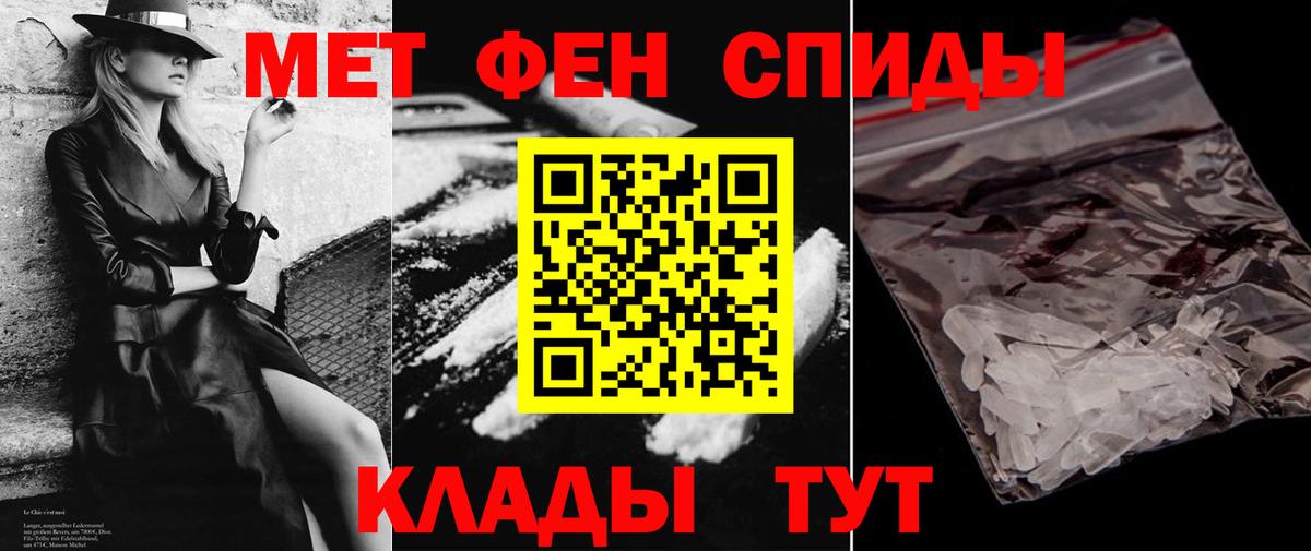 АМФ 98%  Вход с VPN  Amphetamine  Урай 