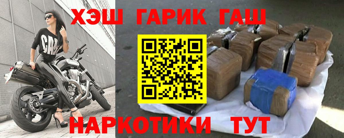 Гашиш Premium  Гашиш  Урай  ГАШ ice o lator  Вход с VPN 