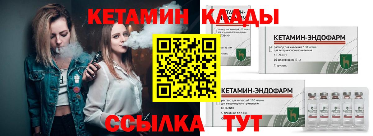 COCAIN Урай