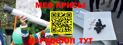 прущая мука Бугуруслан
