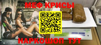 прущая мука Бугуруслан