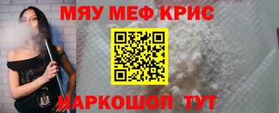 прущая мука Бугуруслан