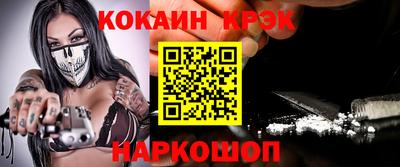 экстази Будённовск
