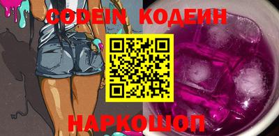 экстази Будённовск