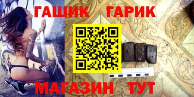 прущая мука Бугуруслан