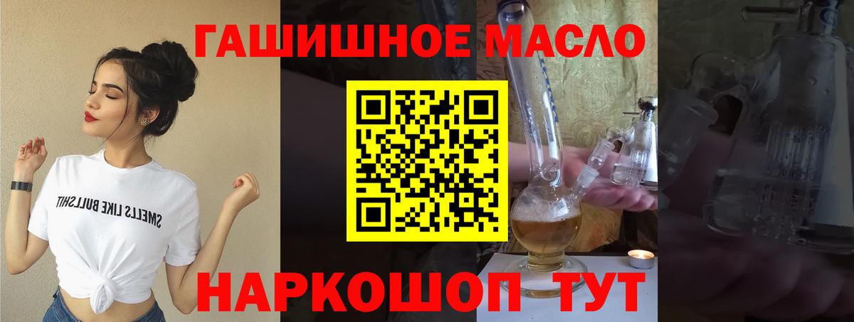 Дистиллят ТГК Wax Урай