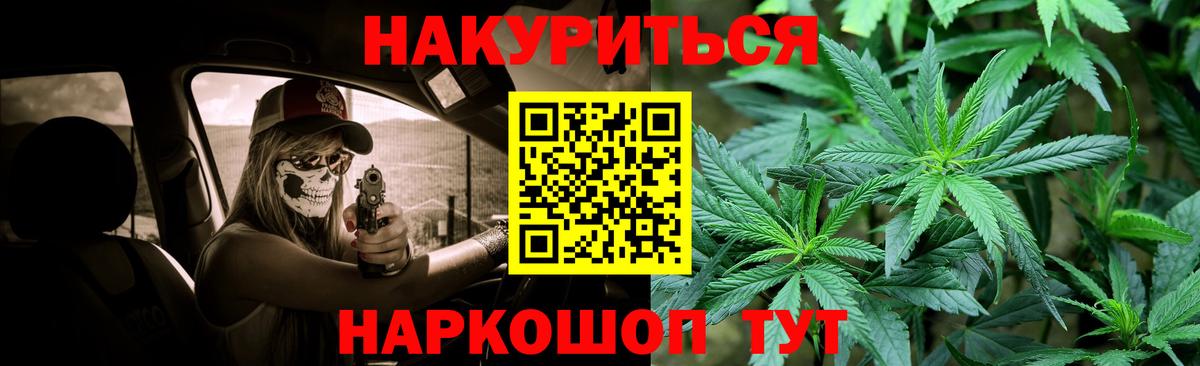 Урай  Каннабис марихуана  Вход с VPN  Шишки марихуана план 